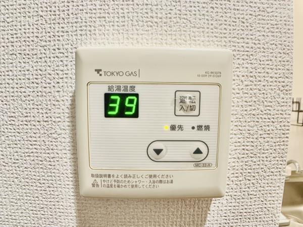 アーバンヒルズ 部屋設備