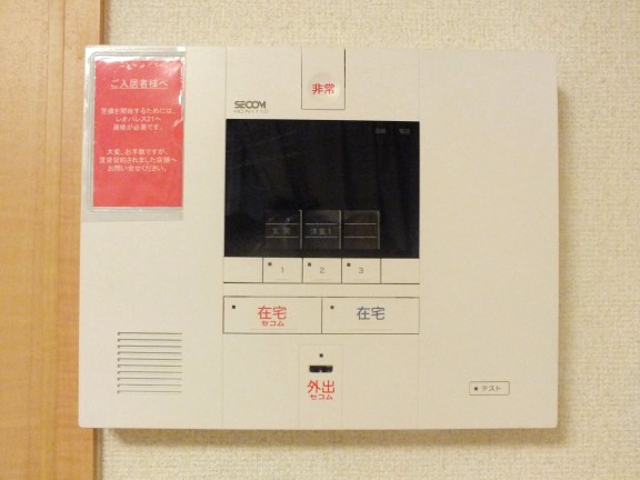 レオパレスフォンティーヌ囲護台205号室 玄関