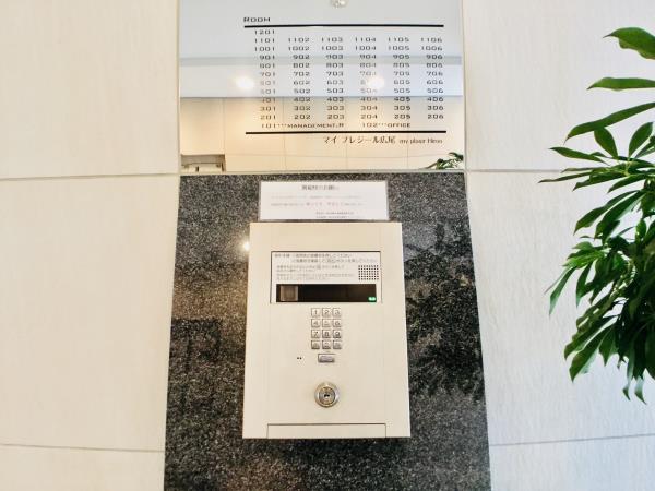 マイプレジール広尾4階 部屋その他