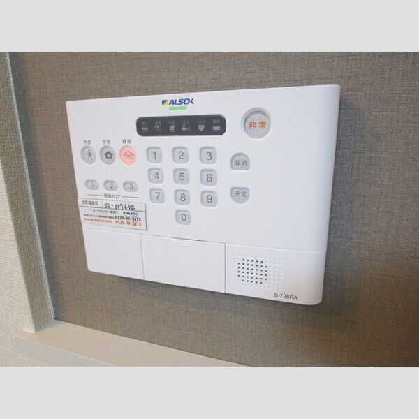 南桜207号室 ALSOKホームセキュリティ標準搭載