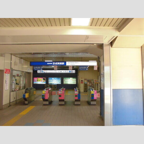 ルピナス302号室 京成電鉄京成関屋駅まで徒歩3分(228m)