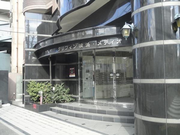 グリフィン横浜・メディオ エントランス