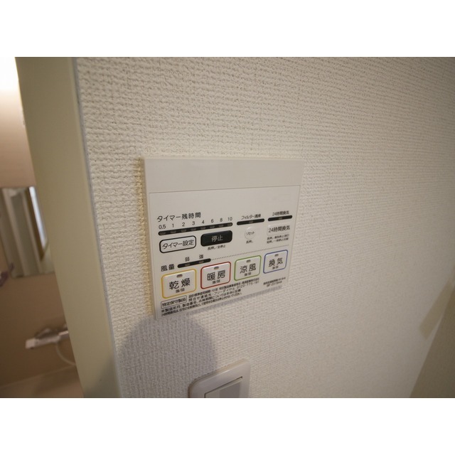 クレール 柳根町203号室 部屋その他