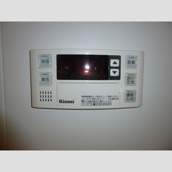 クレールK106号室 追い焚き給湯