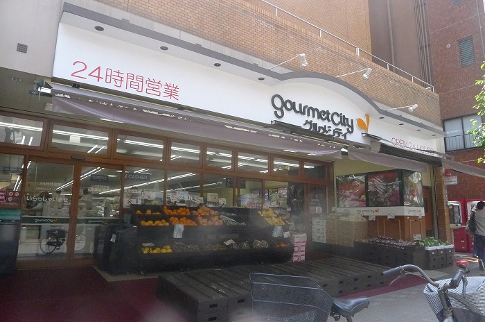 グランドコンシェルジュ麻布2階 グルメシティ麻布店