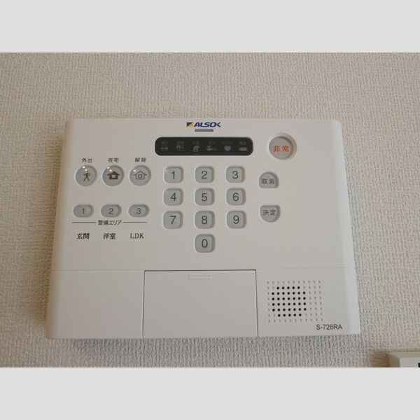 リュミエール ミナミ ALSOKホームセキュリティ