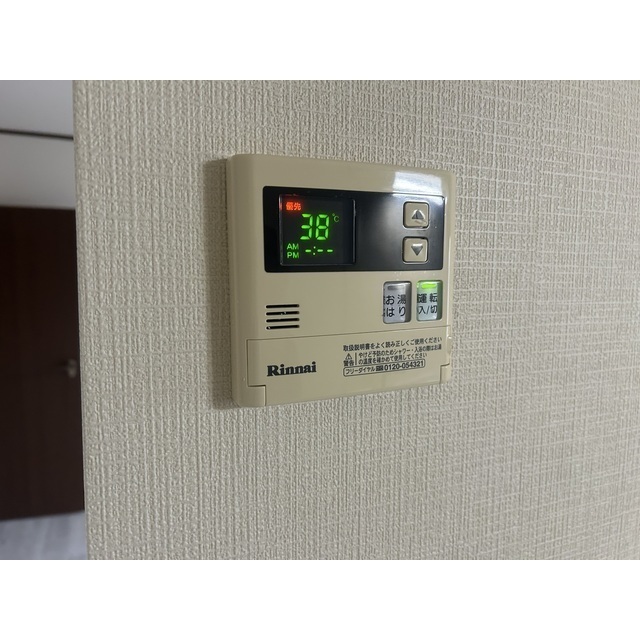 グランデュール瀬戸岡205号室 部屋その他