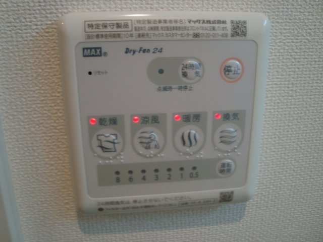 ａｖｅｎｉｒ401号室 コントロールパネル