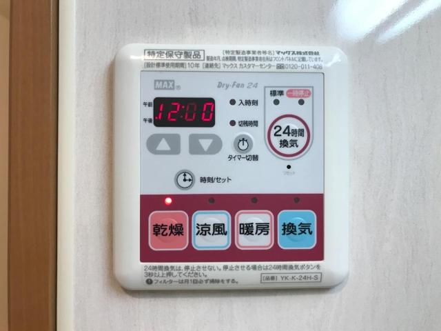 サンクレスト 室内設備