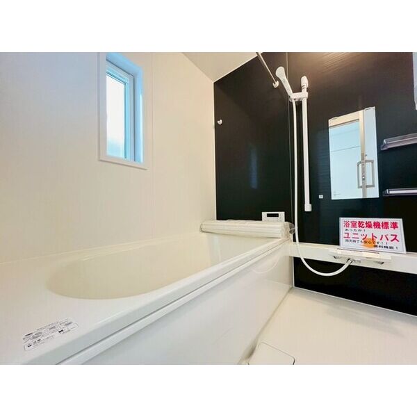 クレイドルガーデン川越市かし野台　第2　2号棟 お風呂