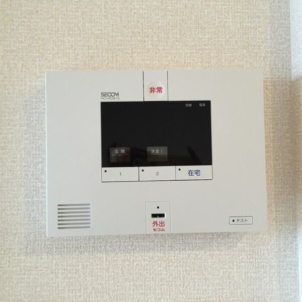 コントレール ホームセキュリティ