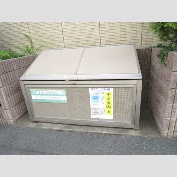 エスポワール　シャンテ 入居者専用ゴミストッカー