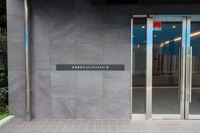 ジェノヴィア川崎Ⅲ4階 外観