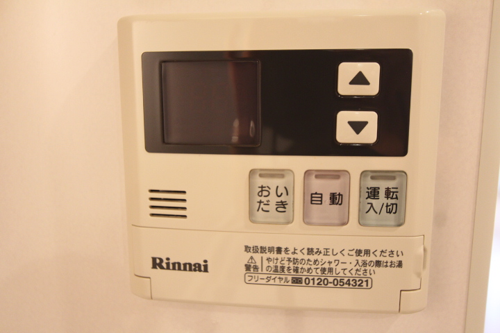 プライムアーバン池袋 追い炊きつき