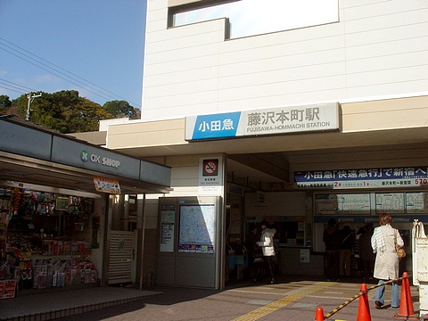 ｍａｌｉｅ（マーリエ） 藤沢本町駅(小田急　江ノ島線)まで949ｍ