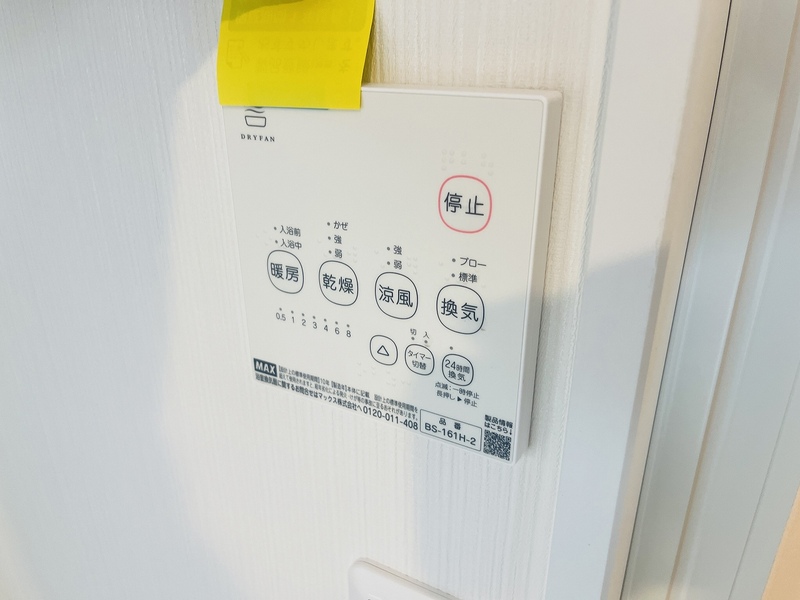 KISMET梅島 部屋設備