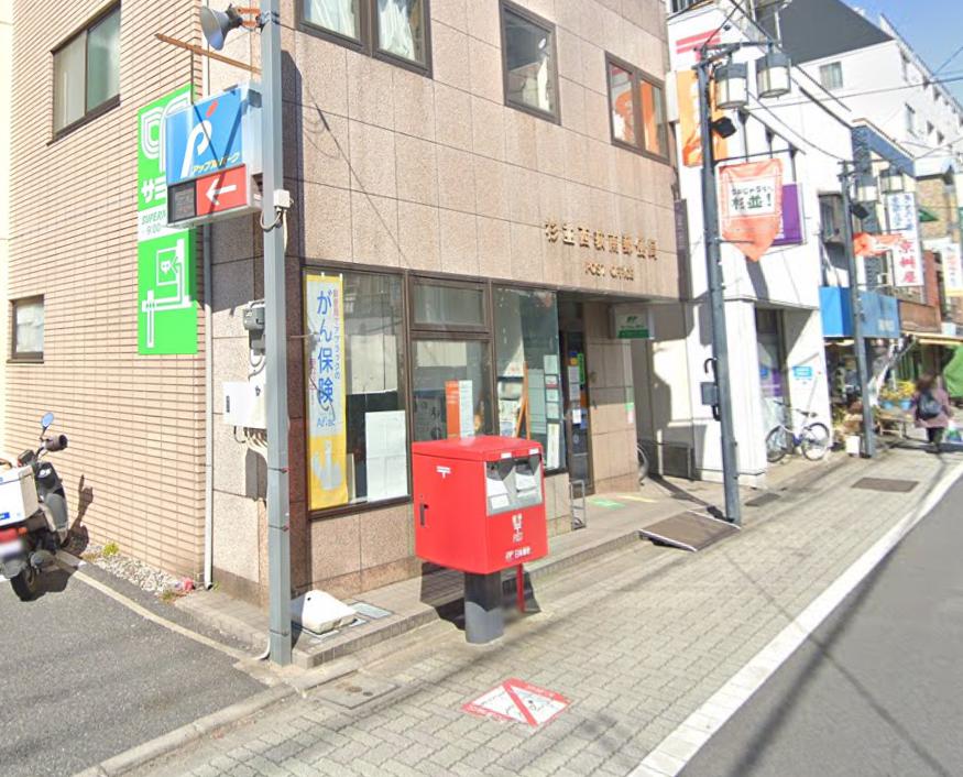 ワイズビル 【郵便局】杉並西荻南郵便局まで183ｍ