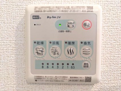 ソラシアレジデンス学芸大学Ⅱ0205号室 部屋設備