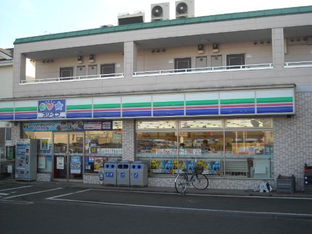 ファミール茅ヶ崎201号室 スリーエフ茅ヶ崎矢畑店まで590ｍ