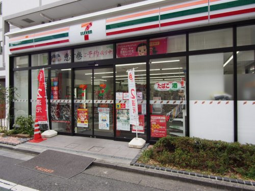 音楽マンション セレナーデ東長崎4階 【コンビニエンスストア】セブンイレブン 豊島南長崎5丁目東店まで128ｍ