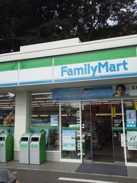 グランド・ガーラ用賀2階 【コンビニエンスストア】ファミリーマートまで110ｍ