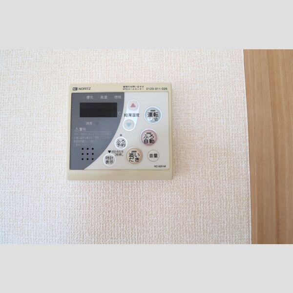 メゾン・ド・ボナール201号室 追い炊きスイッチ