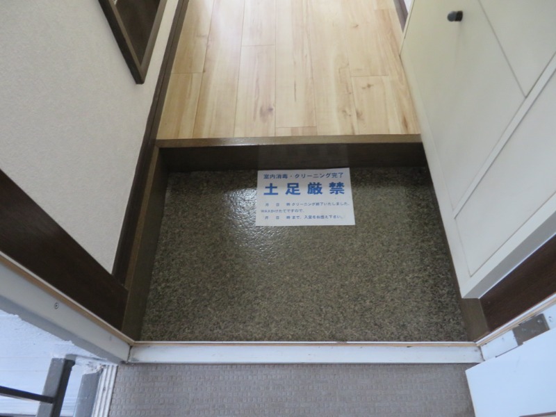 FLAT-R1階 ＊別号室の写真となります