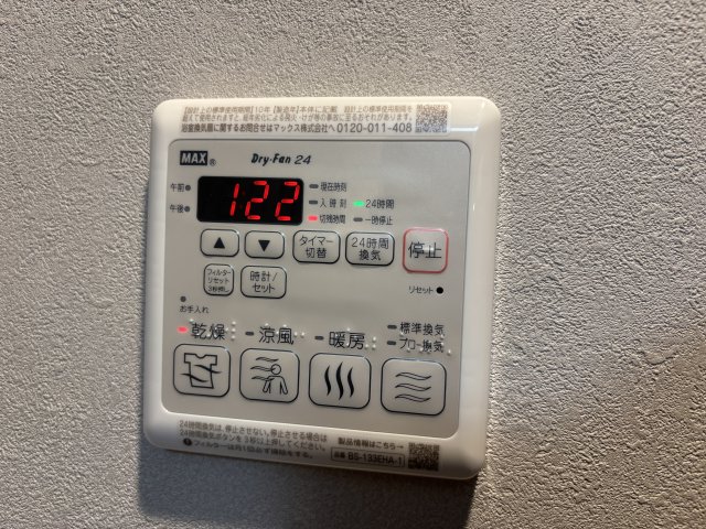 グランディアラフィーネ0503号室 部屋設備