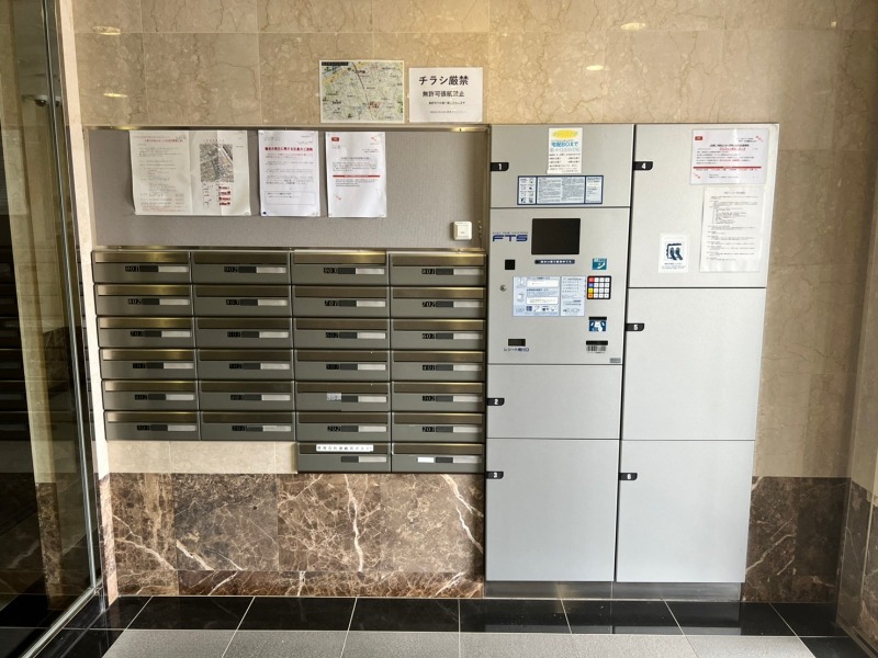 グリフィン横浜・ヴィラ9階 メールコーナー