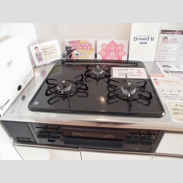 グランフロント・ジョウエイ 3口ビルトインコンロ