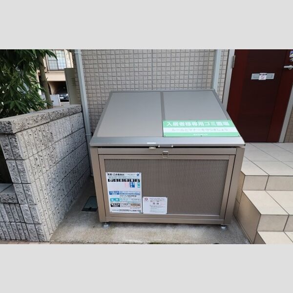 メゾン ド ショコラ202号室 敷地内ゴミBOX