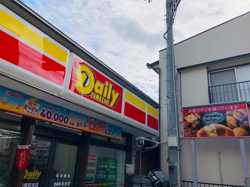 ベイブリーズ(E-181) デイリーヤマザキ船橋宮本店