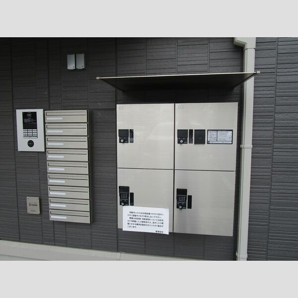 MUMcourt(マムコート) 宅配BOX