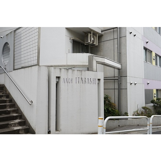 アーク板橋 外観