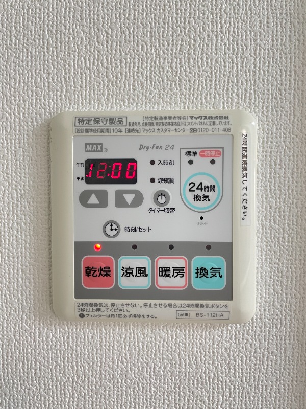 カーサ・フェリーチェ 部屋設備