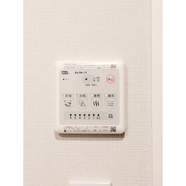 ＧＲＡＮ　ＰＡＳＥＯ碑文谷Ｎｏｒｔｈ0103号室 浴室乾燥機リモコン