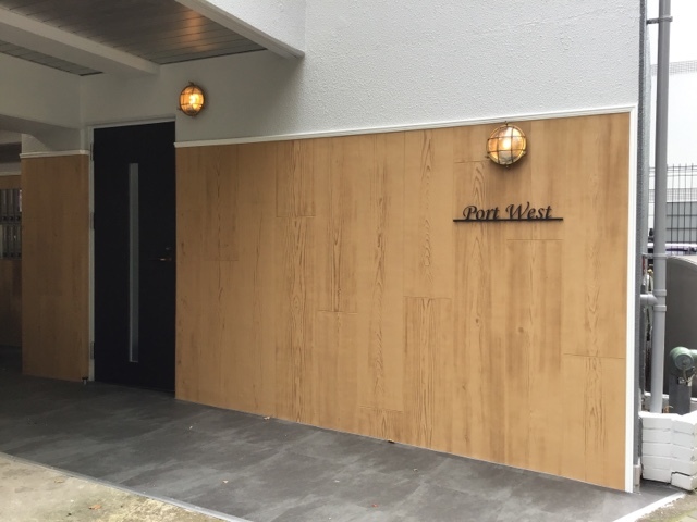 ポートウエスト ※現況優先