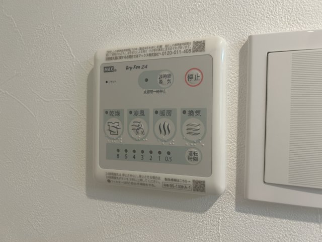 エルファーロ池尻 部屋設備