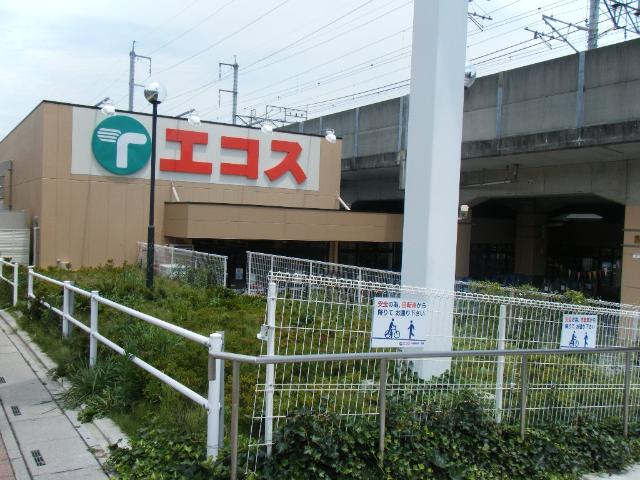 キャッスルアネックス エコス与野鈴谷店まで409ｍ