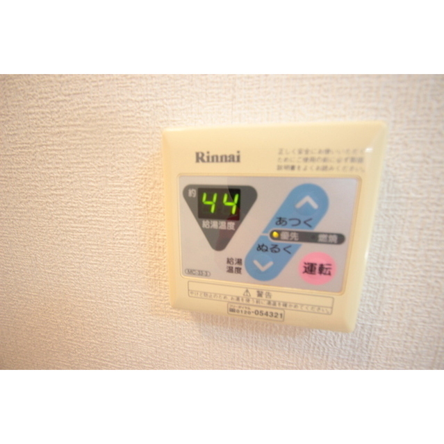 エトピリカ湘南101号室 部屋その他