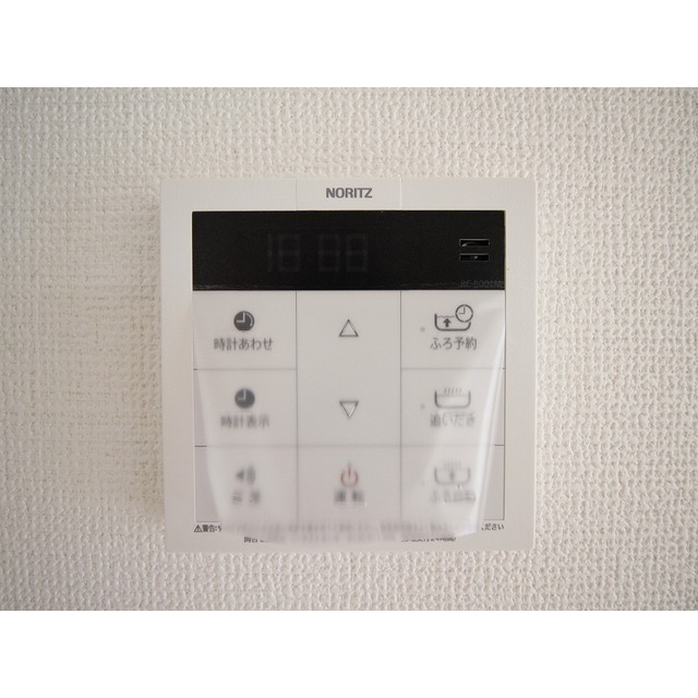 メゾン・ド・パステック104号室 部屋その他