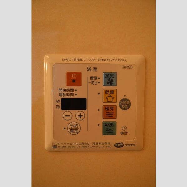 ブルームⅦ201号室 部屋その他