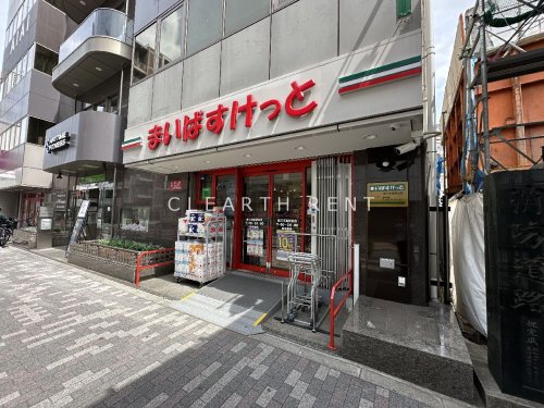 コンシェリア町屋8階 【スーパー】まいばすけっと新三河島駅北まで467ｍ