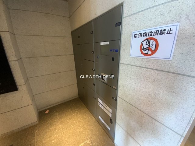 コンシェリア新宿 ＨＩＬＬＳＩＤＥ ＳＱＵＡＲＥ10階 便利な宅配ロッカー