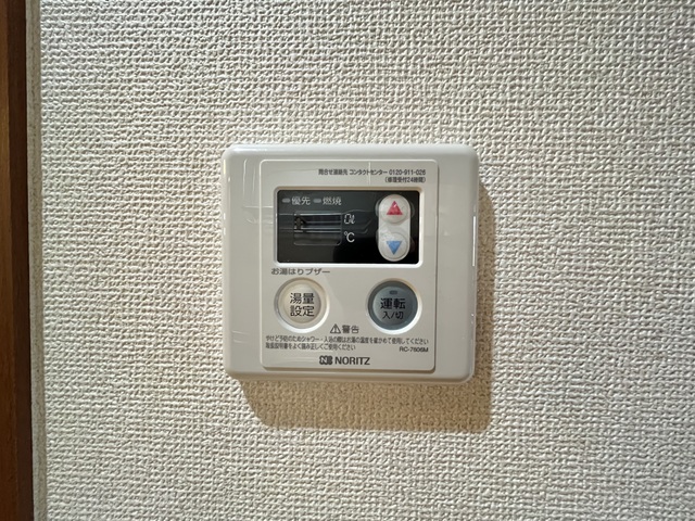 コゥジィーコート綱島0202号室 その他