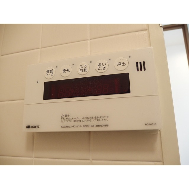 ファミール川越1003号室 部屋その他