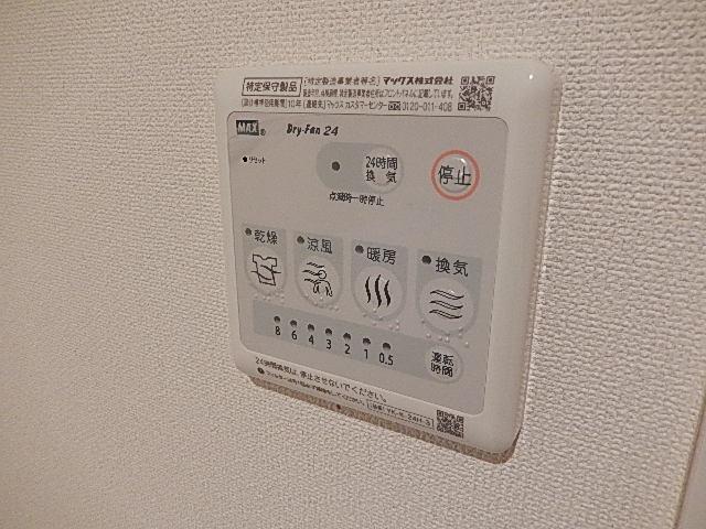 ジェントリー101号室 浴室乾燥機