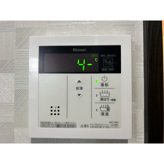 アーバンコート浦和201号室 部屋その他