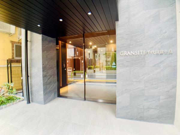 ＧＲＡＮＳＩＴＥ千代田富士見4階 エントランス