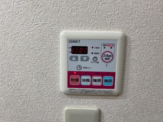 アシューレメゾン 浴室換気扇リモコン